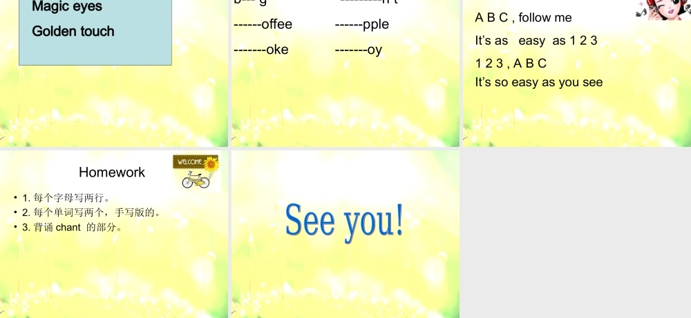 人教PEP版英语三下《Unit 1 Welcome back to school》PPT课件之九[www.edudown.net].ppt