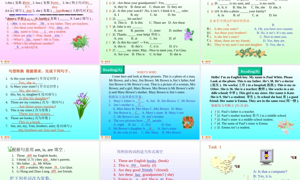 人教PEP版英语三下《Unit 2 My family》PPT课件之一[www.edudown.net].ppt