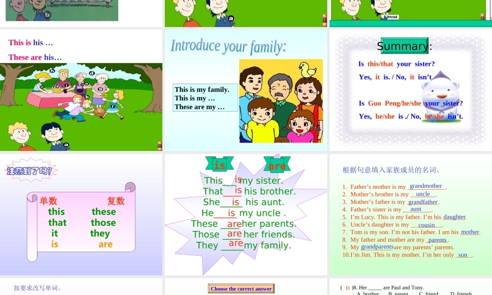 人教PEP版英语三下《Unit 2 My family》PPT课件之七[www.edudown.net].ppt