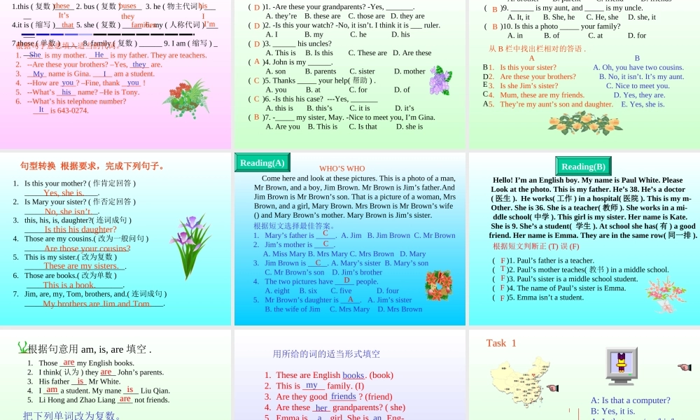 人教PEP版英语三下《Unit 2 My family》PPT课件之七[www.edudown.net].ppt