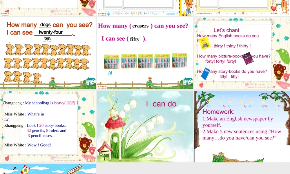 人教PEP版英语三下《Unit 3 How many？》Lesson2(1)PPT课件[www.edudown.net].ppt