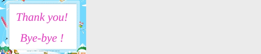 人教PEP版英语三下《Unit 3 How many？》Lesson2(1)PPT课件[www.edudown.net].ppt