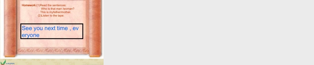 人教PEP版英语三下《Unit 2 My family》PPT课件之四[www.edudown.net].ppt