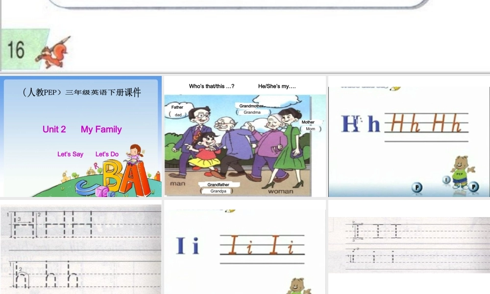 人教PEP版英语三下《Unit 2 My family》PPT课件之六[www.edudown.net].ppt