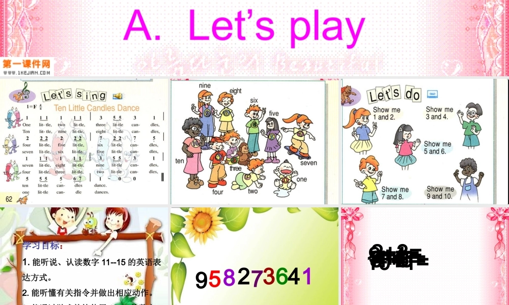 人教PEP版英语三下《Unit 3 How many？》Lesson1(1)PPT课件[www.edudown.net].ppt