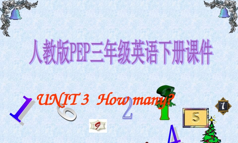人教PEP版英语三下《Unit 3 How Many？》PPT课件之五[www.edudown.net].ppt