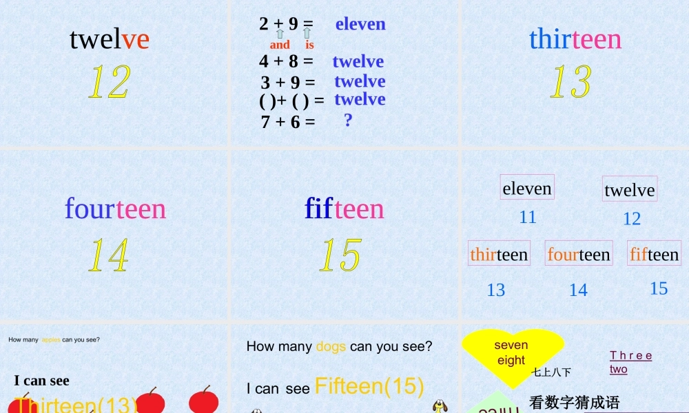 人教PEP版英语三下《Unit 3 How Many？》PPT课件之五[www.edudown.net].ppt