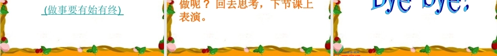 人教PEP版英语三下《Unit 4 Do you like pears》 Story Time PPT课件[www.edudown.net].ppt