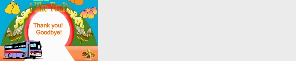 人教PEP版英语三下《Unit 4 Do you like pears》ALet’s talk PPT课件[www.edudown.net].ppt