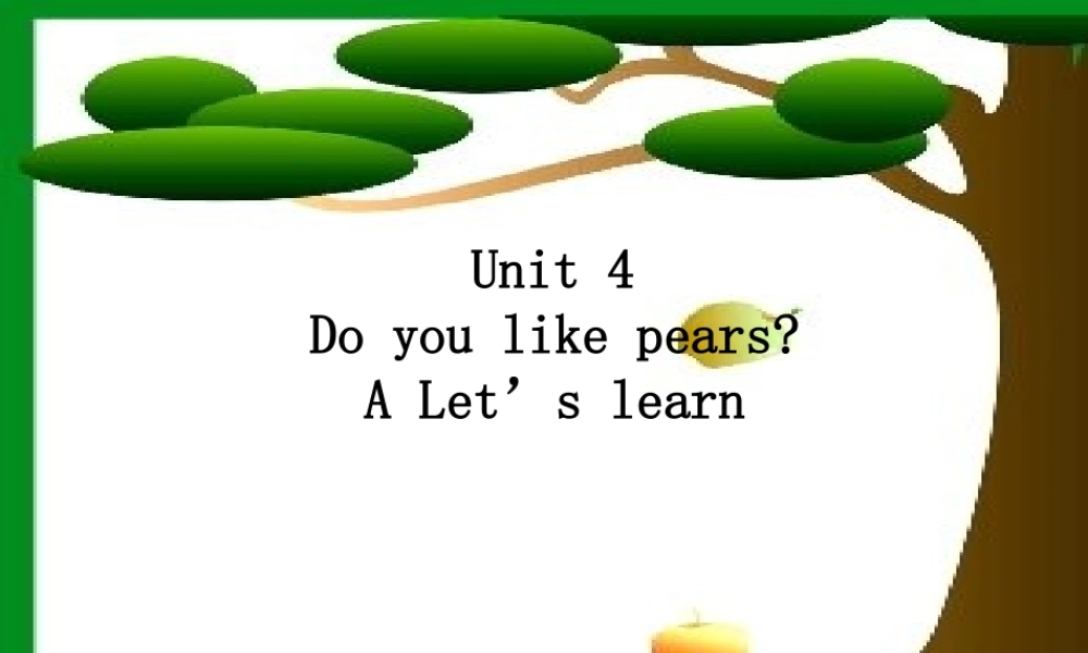 人教PEP版英语三下《Unit 4 Do you like pears》A Let’s learn PPT课件[www.edudown.net].ppt