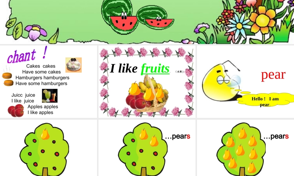 人教PEP版英语三下《Unit 4 Do you like pears》PPT课件之十二[www.edudown.net].ppt