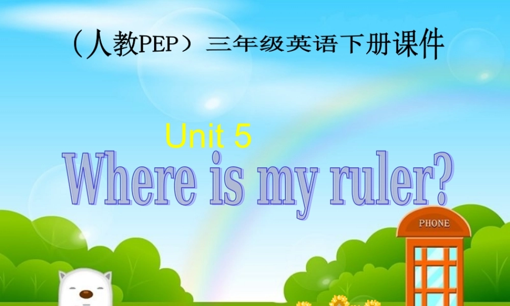 人教PEP版英语三下《Unit 5 Where is my ruler？》PPT课件之十三[www.edudown.net].ppt