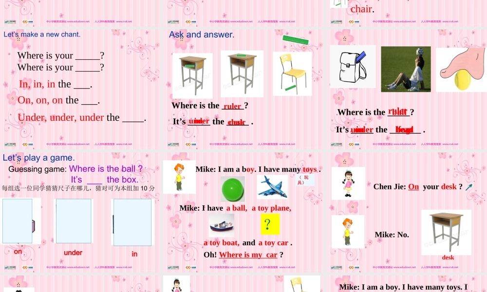 人教PEP版英语三下《Unit 5 Where is my ruler？》PPT课件之十二[www.edudown.net].ppt