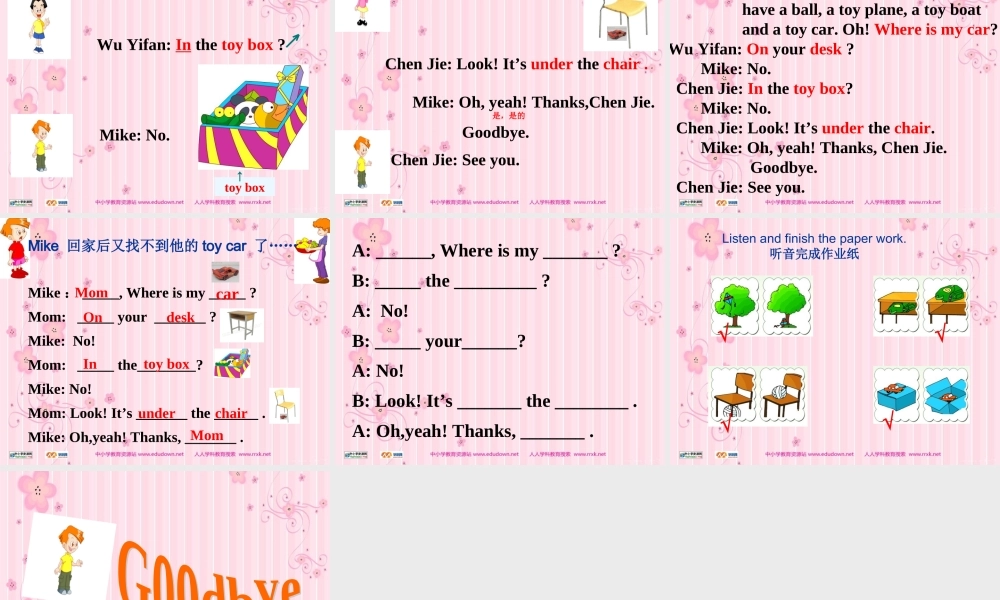 人教PEP版英语三下《Unit 5 Where is my ruler？》PPT课件之十二[www.edudown.net].ppt