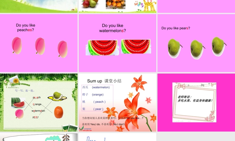 人教PEP版英语三下《Unit 4 Do you like pears》PPT课件之十四[www.edudown.net].ppt