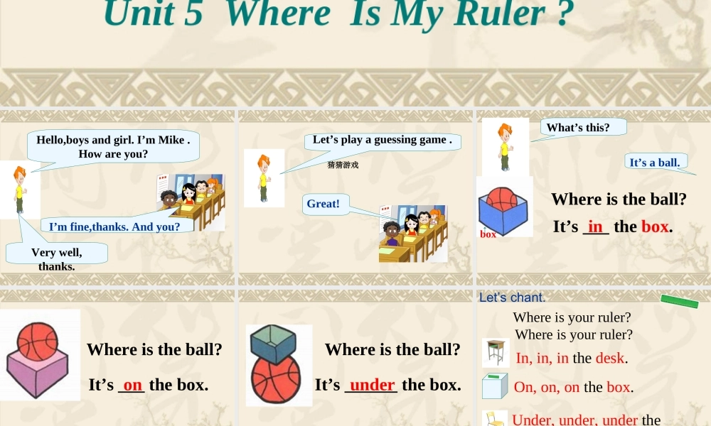 人教PEP版英语三下《Unit 5 Where is my ruler？》PPT课件之三[www.edudown.net].ppt