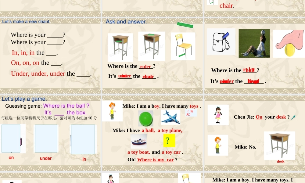 人教PEP版英语三下《Unit 5 Where is my ruler？》PPT课件之三[www.edudown.net].ppt