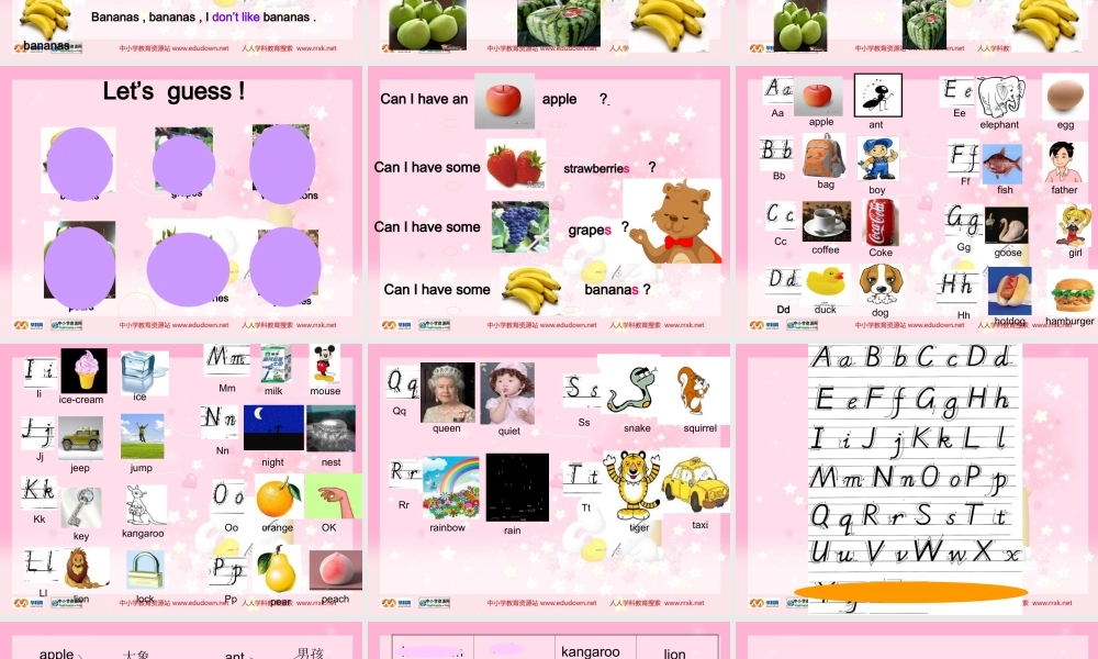 人教PEP版英语三下《Unit 4 Do you like pears》PPT课件之十三[www.edudown.net].ppt