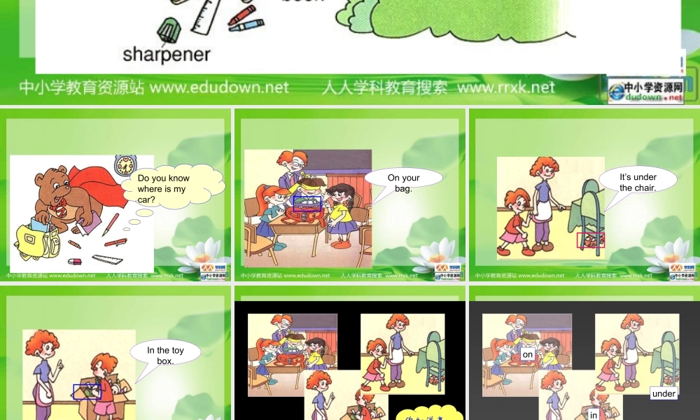 人教PEP版英语三下《Unit 5 Where is my ruler？》PPT课件之七[www.edudown.net].ppt