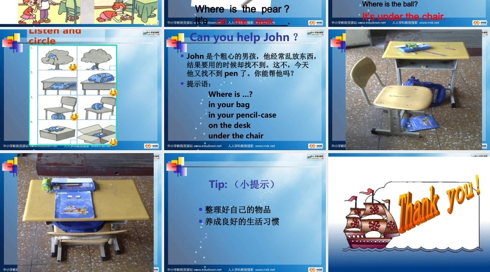 人教PEP版英语三下《Unit 5 Where is my ruler？》PPT课件之九[www.edudown.net].ppt