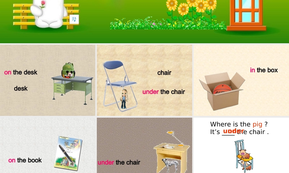 人教PEP版英语三下《Unit 5 Where is my ruler？》PPT课件之二[www.edudown.net].ppt