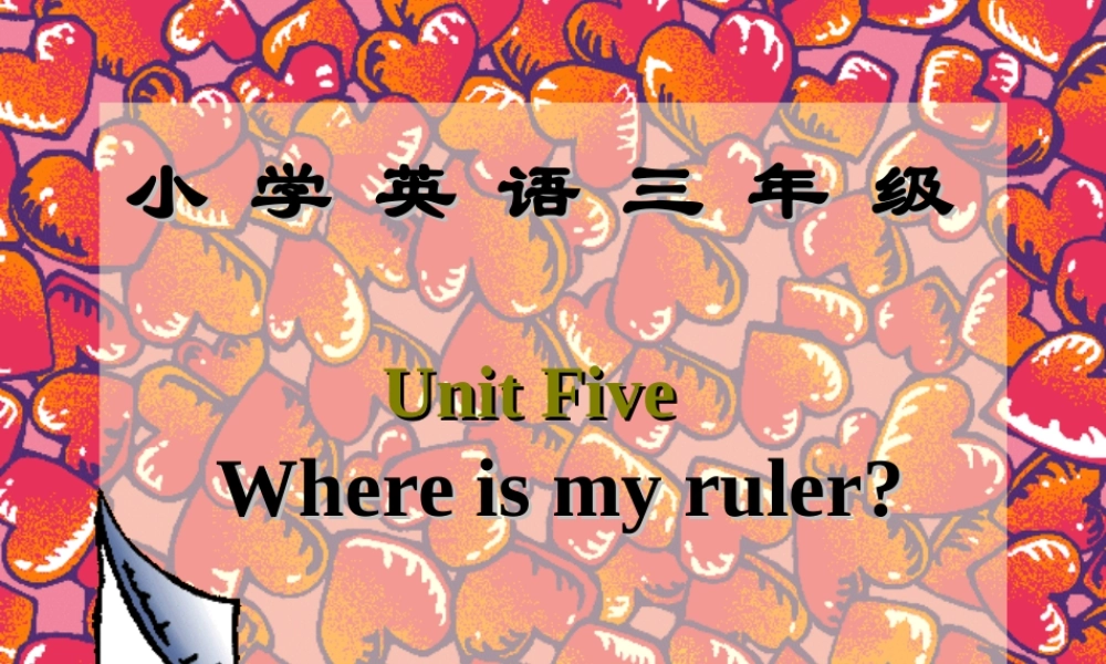 人教PEP版英语三下《Unit 5 Where is my ruler？》PPT课件之五[www.edudown.net].ppt