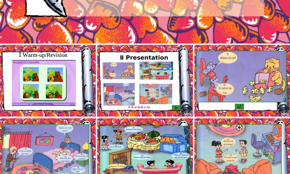 人教PEP版英语三下《Unit 5 Where is my ruler？》PPT课件之五[www.edudown.net].ppt