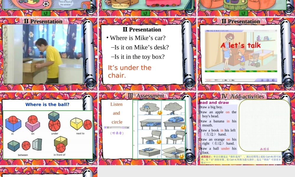 人教PEP版英语三下《Unit 5 Where is my ruler？》PPT课件之五[www.edudown.net].ppt