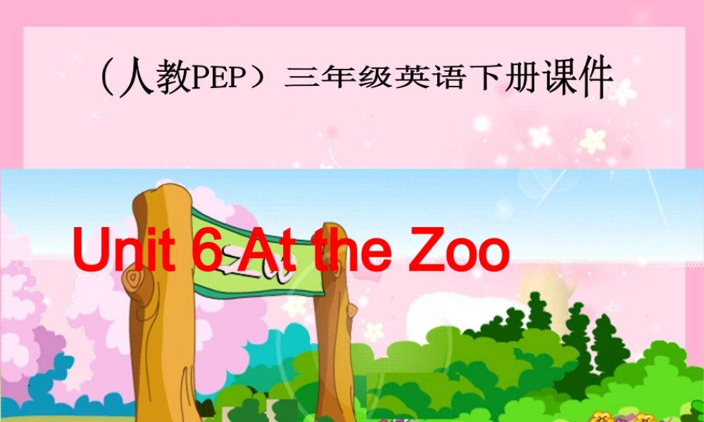 人教PEP版英语三下《Unit 6 At the zoo》PPT课件之五[www.edudown.net].ppt