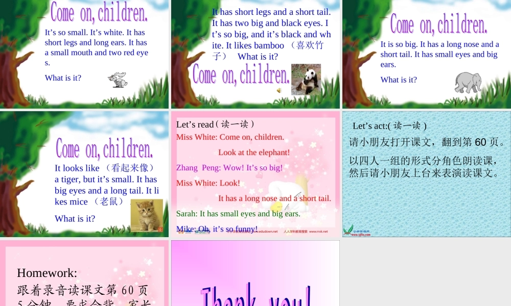 人教PEP版英语三下《Unit 6 At the zoo》PPT课件之五[www.edudown.net].ppt