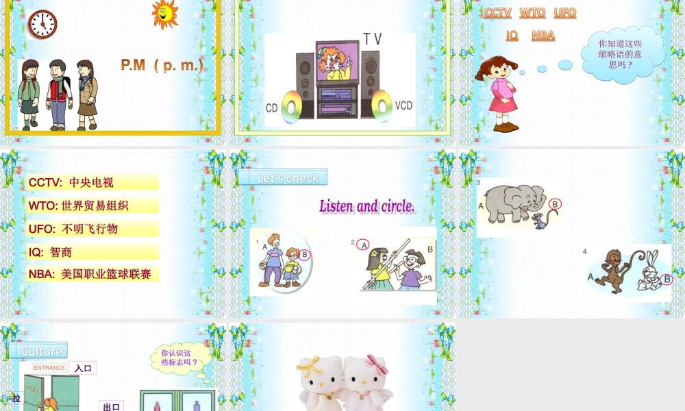 人教PEP版英语三下《Unit 6 At the zoo》PPT课件之七[www.edudown.net].ppt