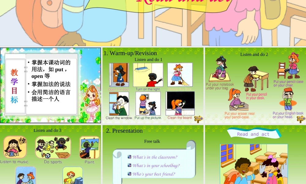 人教PEP版英语四上《 recycle 1》PPT课件[www.edudown.net].ppt