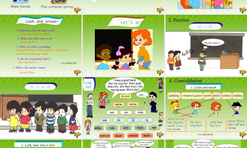 人教PEP版英语四上《 recycle 1》PPT课件[www.edudown.net].ppt