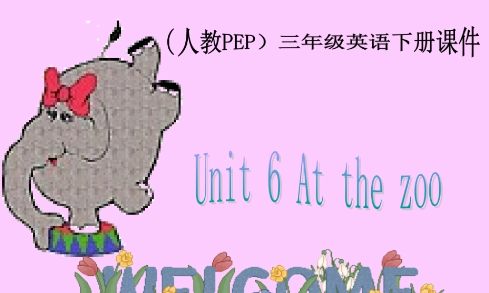 人教PEP版英语三下《Unit 6 At the zoo》PPT课件之六[www.edudown.net].PPT
