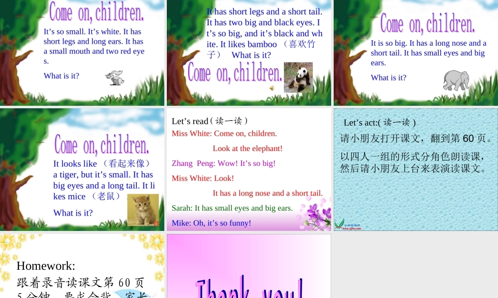 人教PEP版英语三下《Unit 6 At the zoo》PPT课件之一[www.edudown.net].ppt