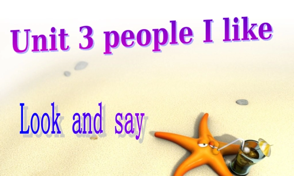 人教PEP版英语四上《Unit 3 My Friends 》 look and say PPT课件[www.edudown.net].ppt