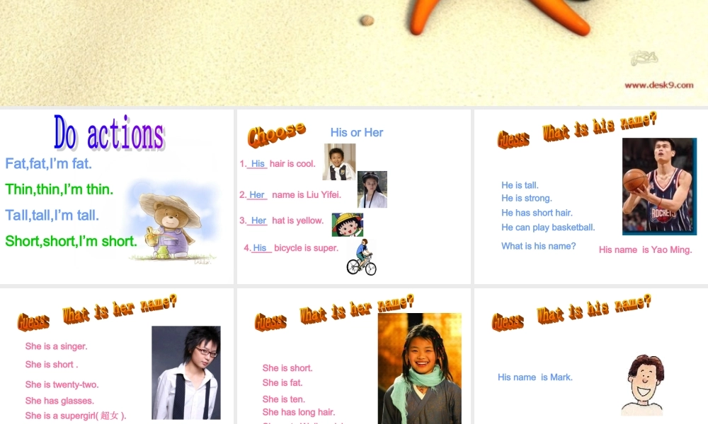 人教PEP版英语四上《Unit 3 My Friends 》 look and say PPT课件[www.edudown.net].ppt