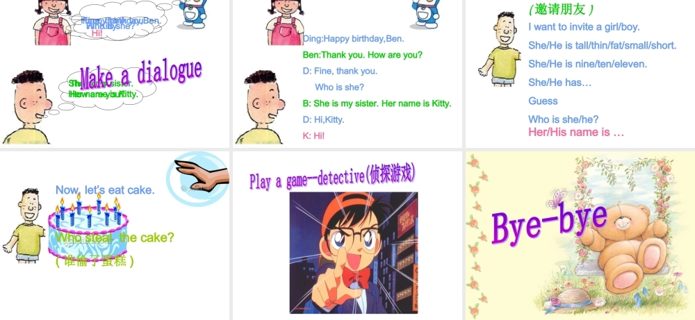 人教PEP版英语四上《Unit 3 My Friends 》 look and say PPT课件[www.edudown.net].ppt