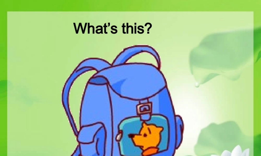 人教PEP版英语四上《Unit 2 My Schoolbag》Part B PPT课件[www.edudown.net].ppt