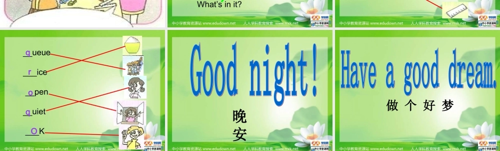 人教PEP版英语四上《Unit 2 My Schoolbag》Part B PPT课件[www.edudown.net].ppt