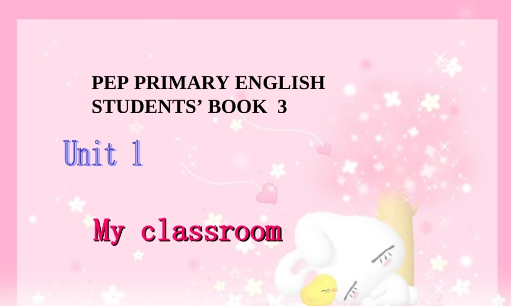 人教PEP版英语四上《Unit 1 My Classroom》PPT课件之三[www.edudown.net].ppt
