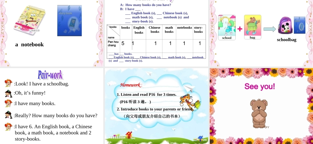 人教PEP版英语四上《Unit 2 My Schoolbag》PPT课件之一[www.edudown.net].ppt