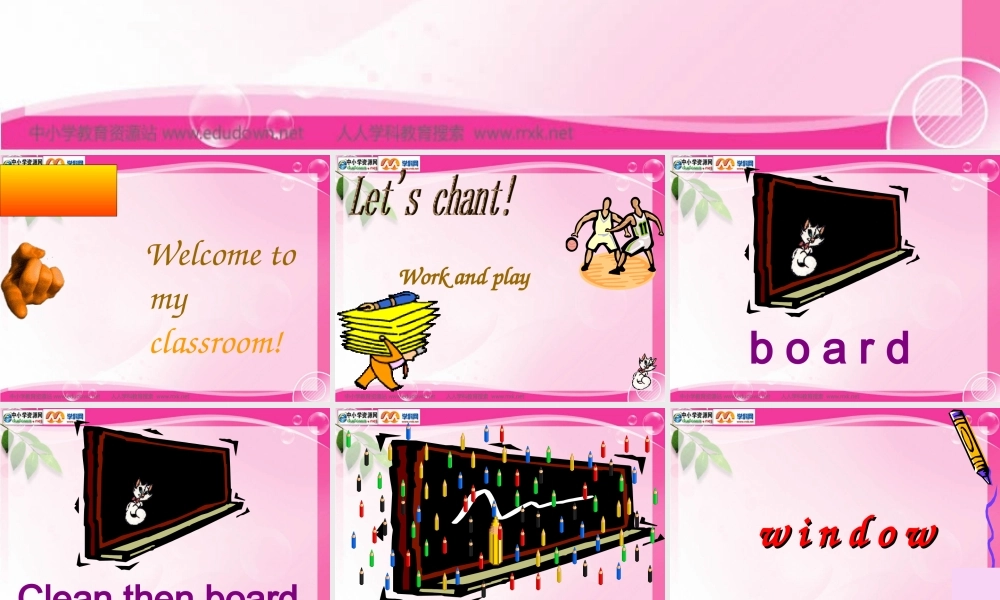 人教PEP版英语四上《Unit 1 My Classroom》PPT课件之二[www.edudown.net].ppt