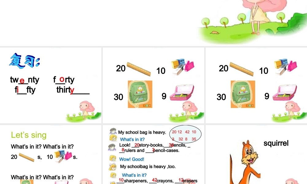 人教PEP版英语四上《Unit 2 My Schoolbag》PPT课件之四[www.edudown.net].ppt