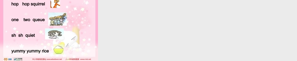 人教PEP版英语四上《Unit 2 My Schoolbag》PPT课件[www.edudown.net].ppt