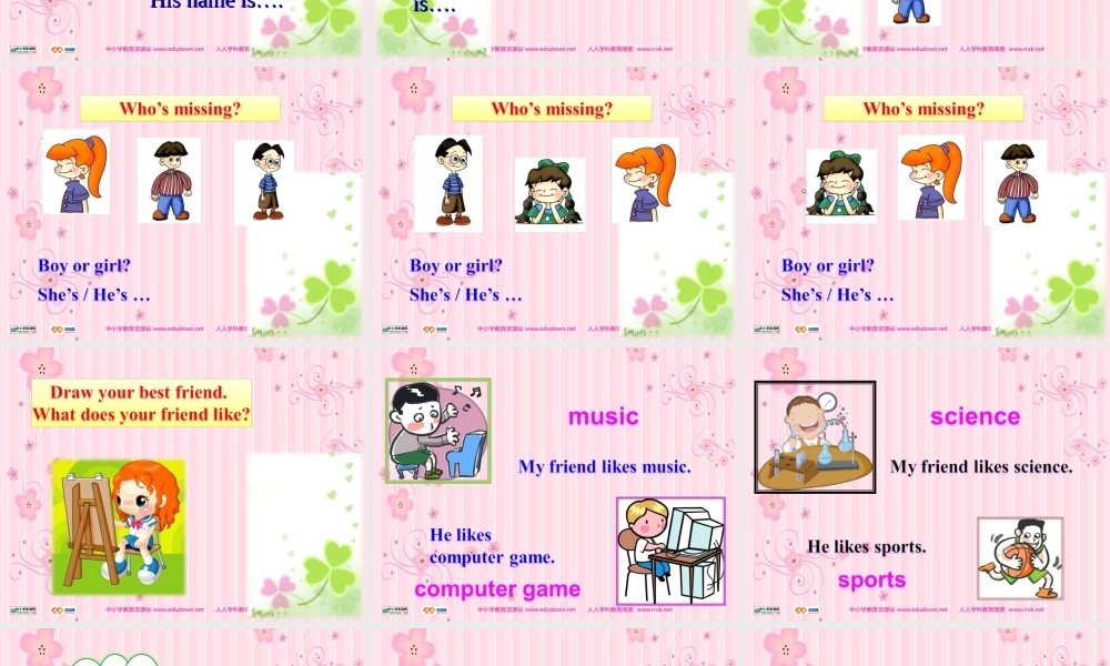 人教PEP版英语四上《Unit 3 My Friends 》 part B PPT课件[www.edudown.net].ppt