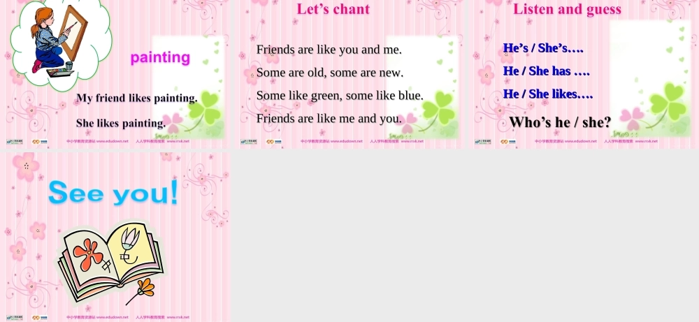 人教PEP版英语四上《Unit 3 My Friends 》 part B PPT课件[www.edudown.net].ppt