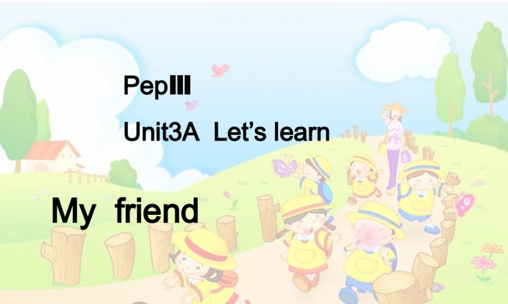 人教PEP版英语四上《Unit 3 My Friends 》 Part A PPT课件[www.edudown.net].ppt