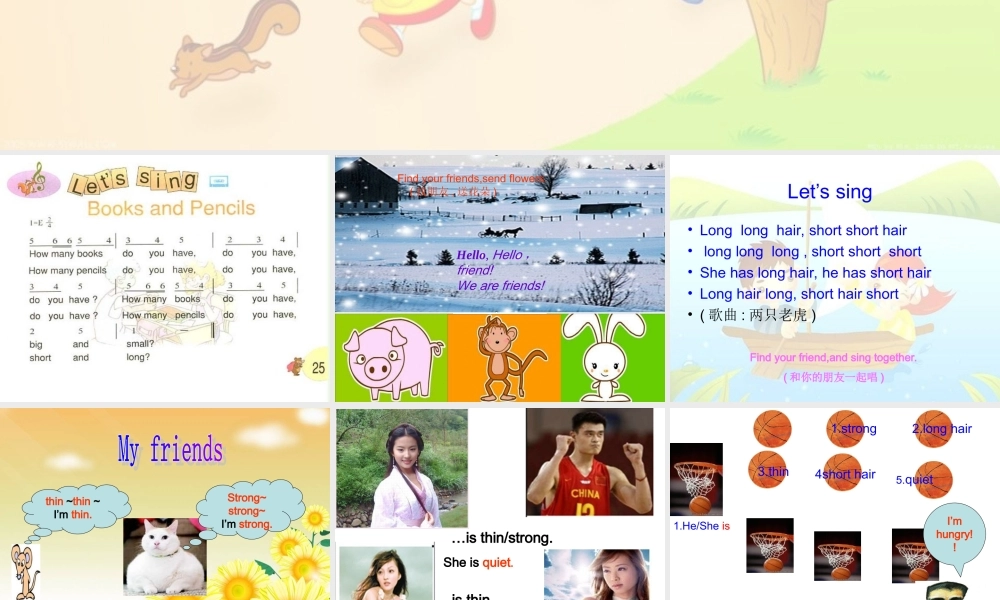 人教PEP版英语四上《Unit 3 My Friends 》 Part A PPT课件[www.edudown.net].ppt