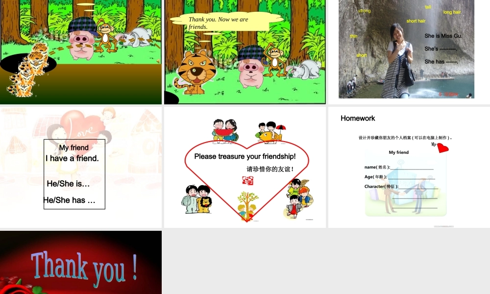 人教PEP版英语四上《Unit 3 My Friends 》 Part A PPT课件[www.edudown.net].ppt